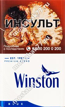 Winston blue, МРЦ 168
