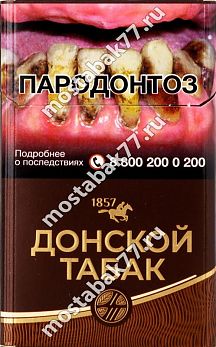 Донской табак темный, МРЦ 100
